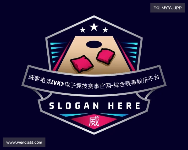 APP下载威客电竞(vk)·电子竞技赛事官网-综合赛事娱乐平台